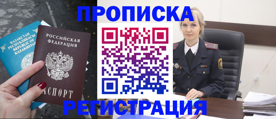 регистрация для дет. сада в Северске